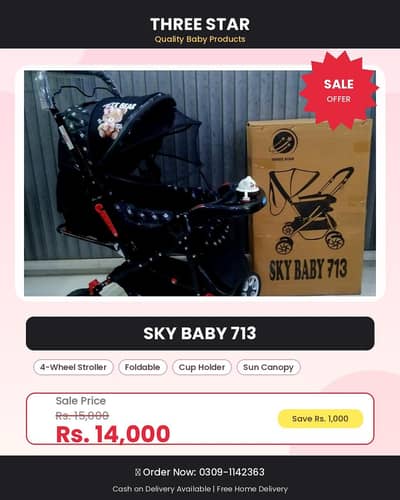 SKY BABY-713 Walker