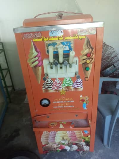 Ice cream Machine forsale