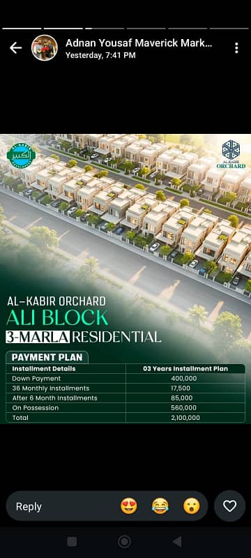 3Marla ON Ground Plot For Sale In Al Kabir Orchard Ali Block