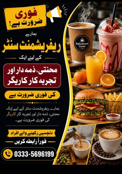 Urgently Need a Sales Man with Food & Residency