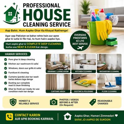House Deep Cleaning Service || Complete Home Cleaning || Overseas Paki
