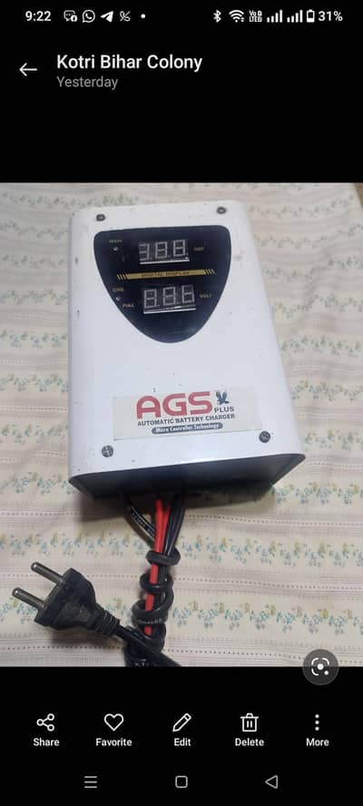 battery charger