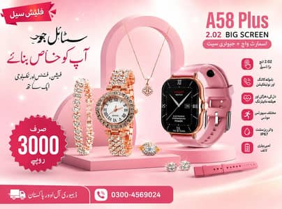 A58 Plus Women Smart Watch With jewellery gift