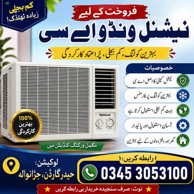Working conditions. . . Best for Office and 10*12 room