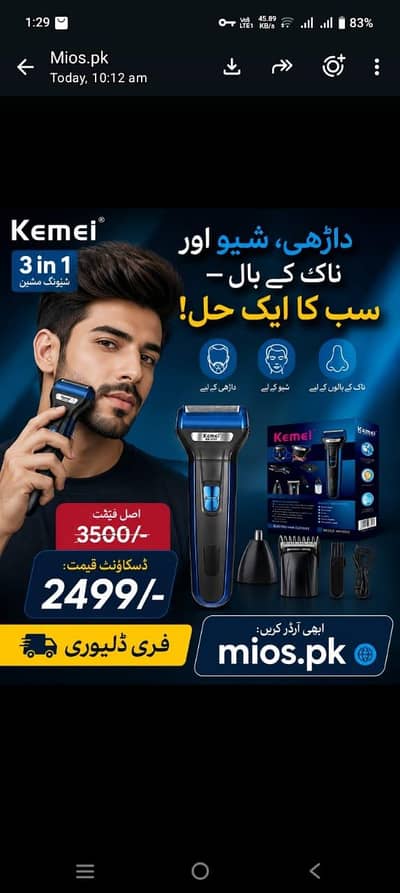 Kemei 3 in 1 Professional Rechargeable Hair Trimmer & Shaver