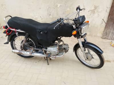 super star 70