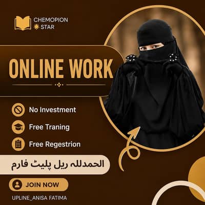 Work from home