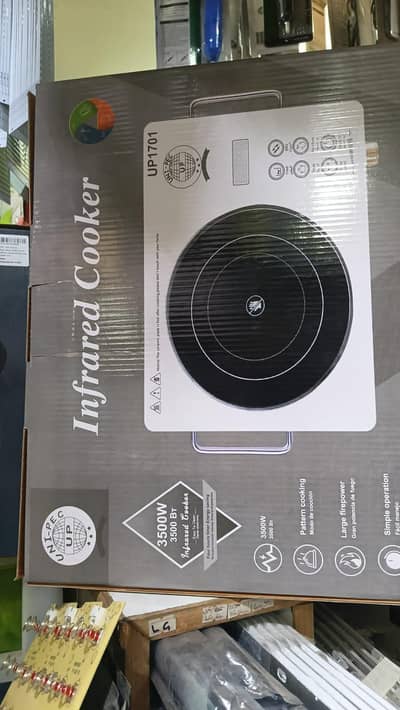 Infrared Cooker