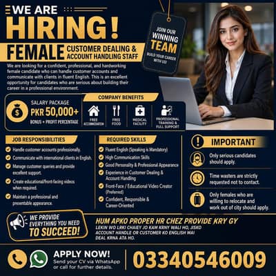 Female Customer Dealing & Account Handling Staff Required