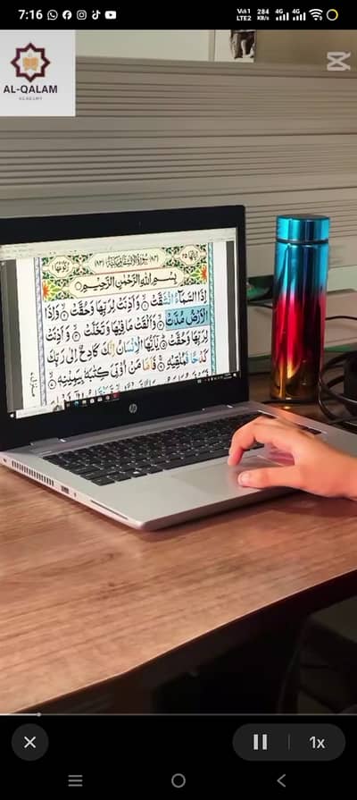 Your Online Tutor