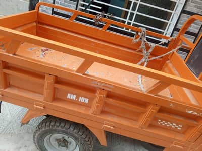 loader Rakshaw