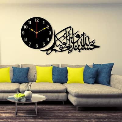 Islamic Calligraphy Wall Clock 14*24 inch Black