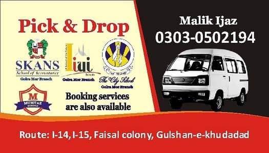 pick & drop from I-14 to golra mor