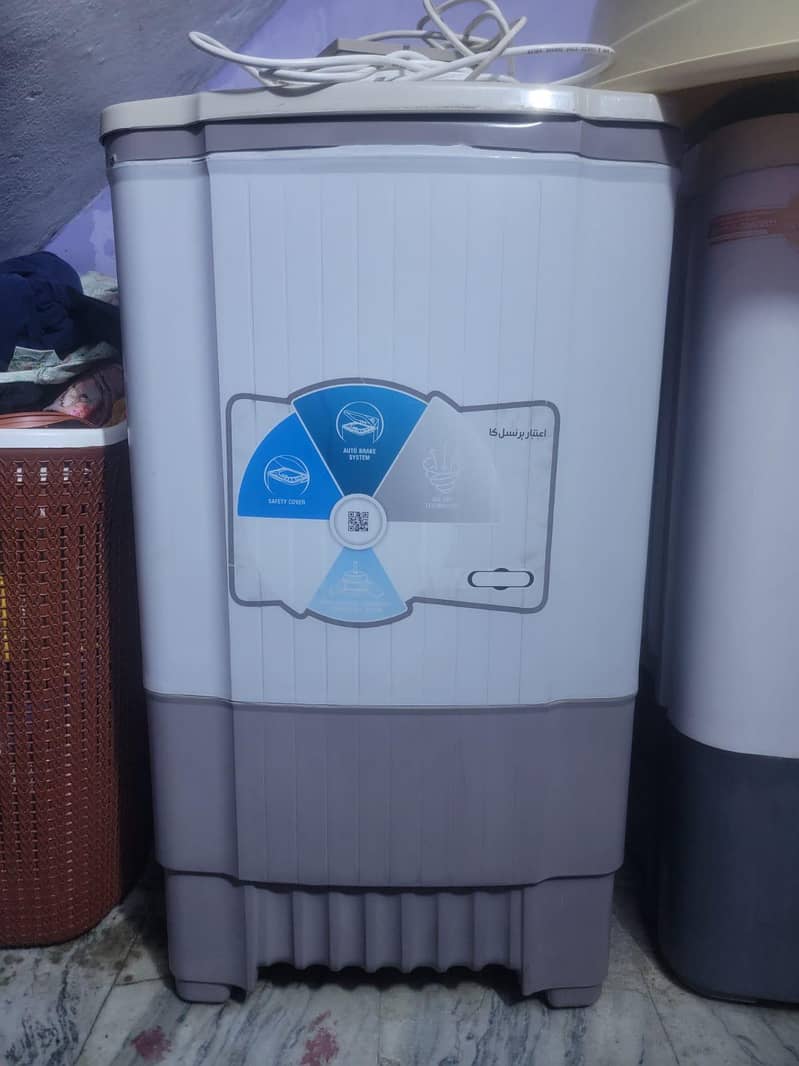 Spinner dryer machine 1