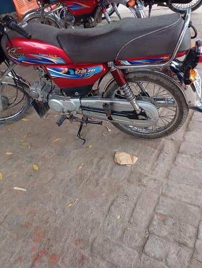 us70 for sale