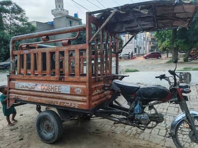 Lodar Rikshaw