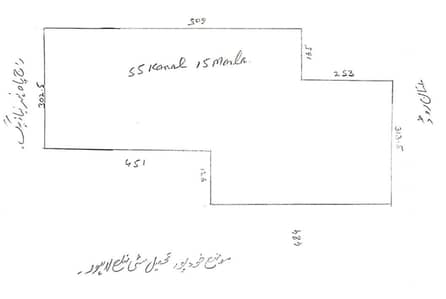 55 Kanal Prime Land for Sale – Multan Road