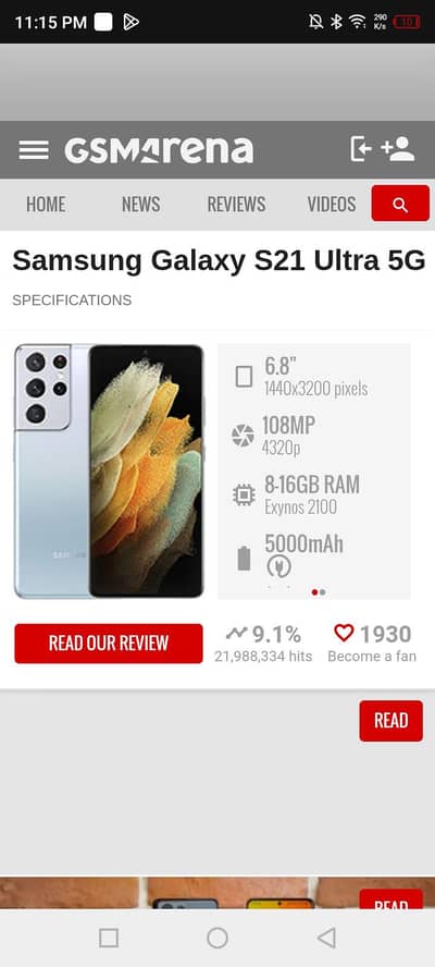 Samsung Mobile S21 Ultra