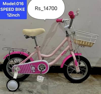 Speed bike