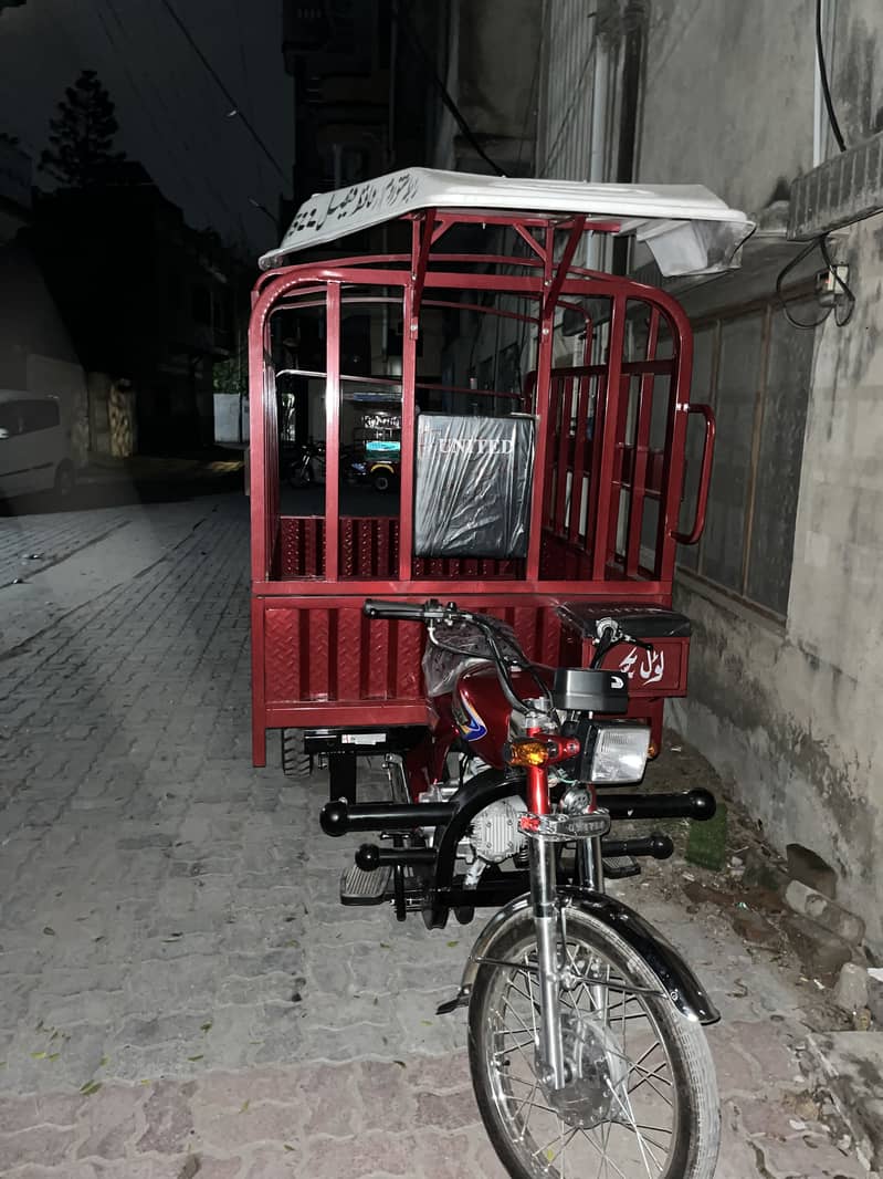 United 100cc Loader 0