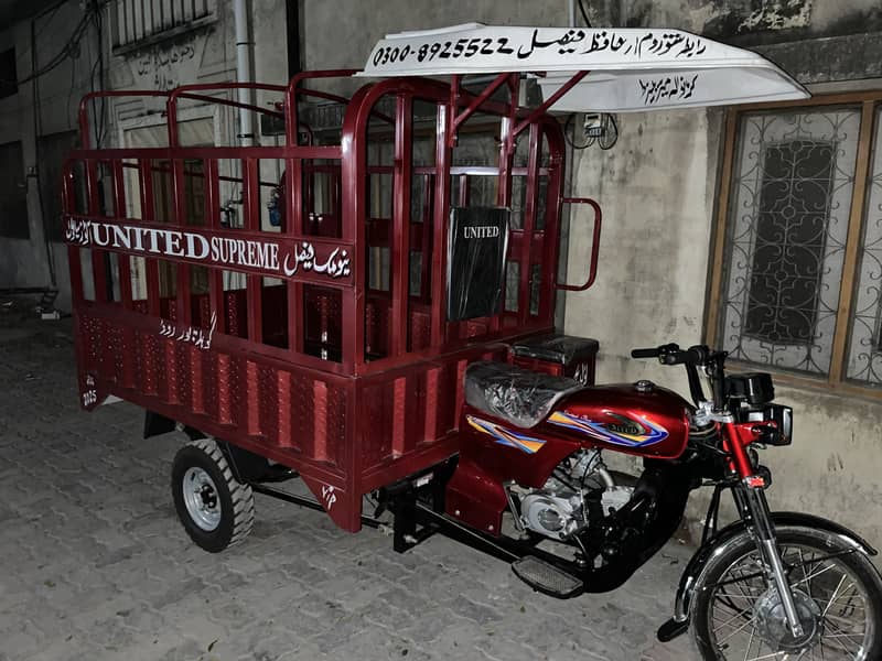 United 100cc Loader 1