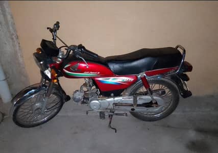 Honda 70