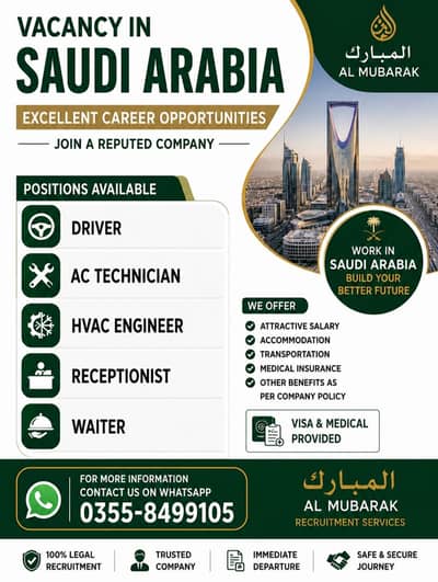 Job Vacant
