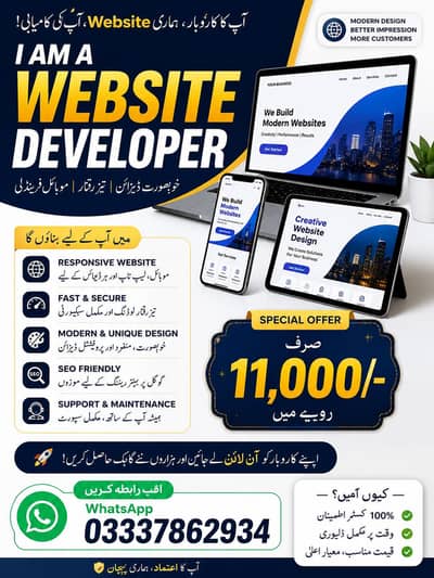 profession website developer busses website  E commise website