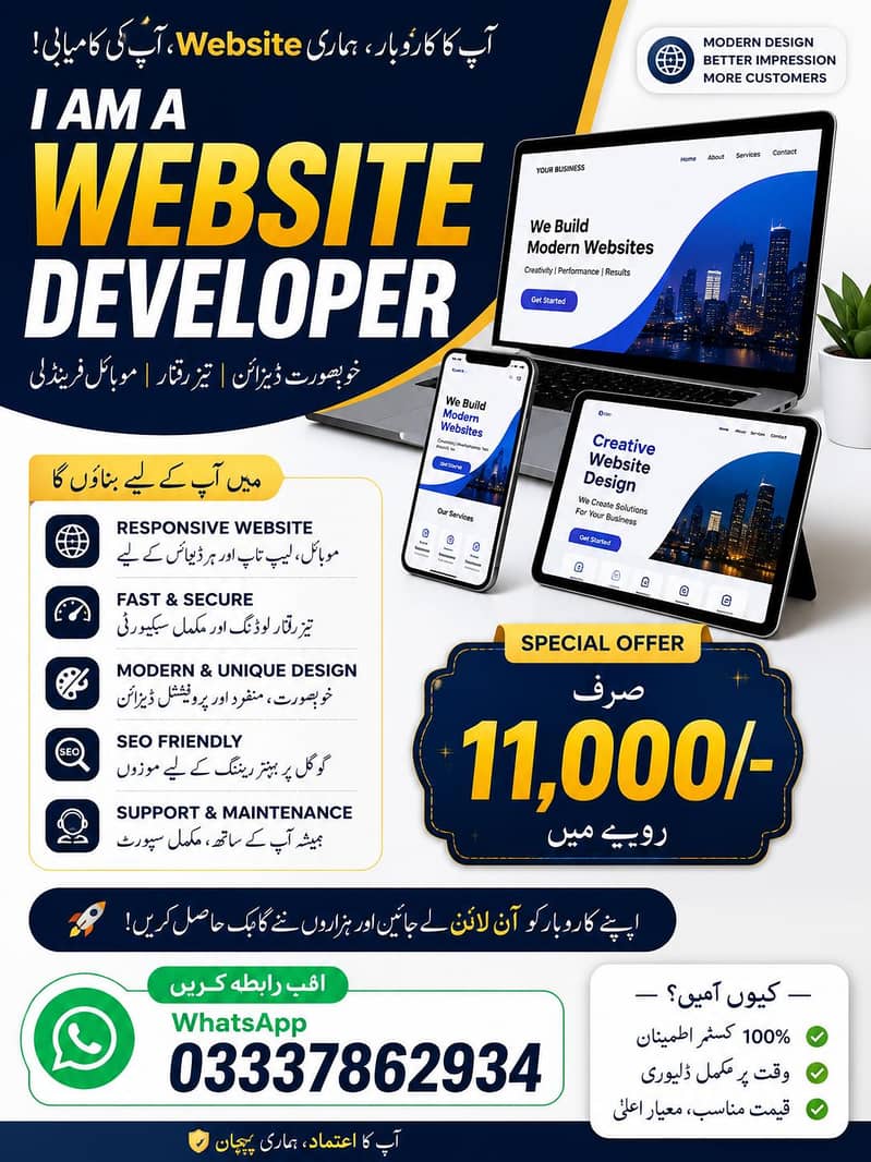 profession website developer busses website  E commise website 0