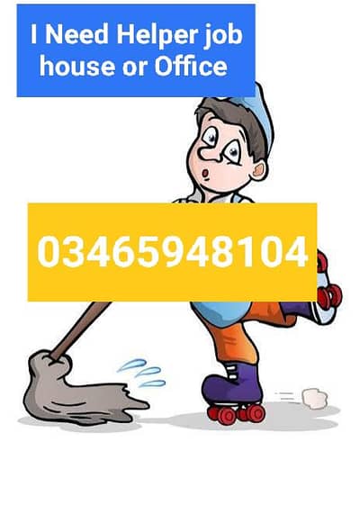 house Helper ki job chaiy hy. 03465948104