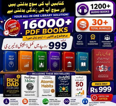 16000+ Books