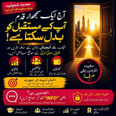 Online Business Opportunity