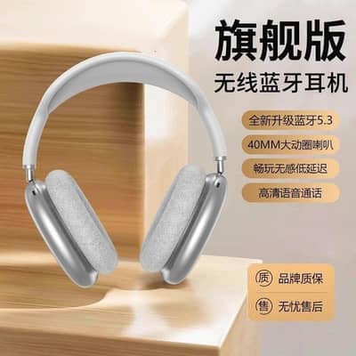 wireless headphone box pack 5.3 Bluetooth 4.0 mm driver HD voice