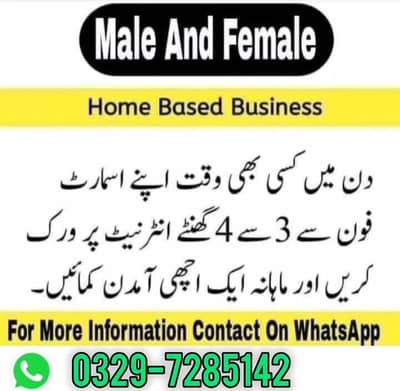 Online work/part time jobs/flexibility of time/work available