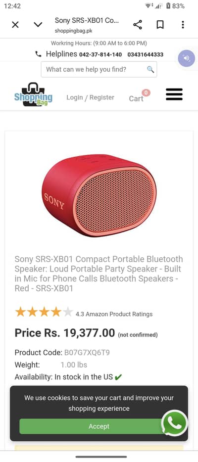 SRS XB01 imported speaker