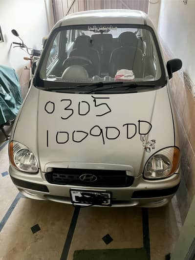 Hyundai Santro 2007