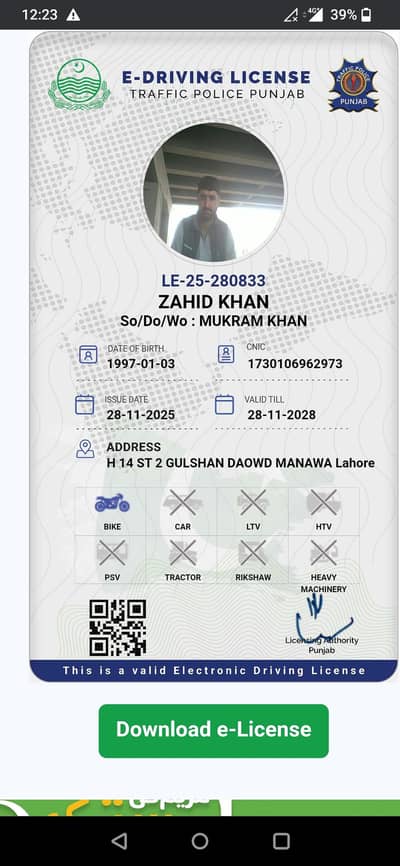 muje job chahye home ki ma redar ho new bike CD 70