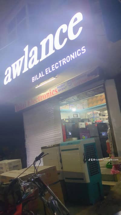 Bilal electronic kalmachok Rawalpindi