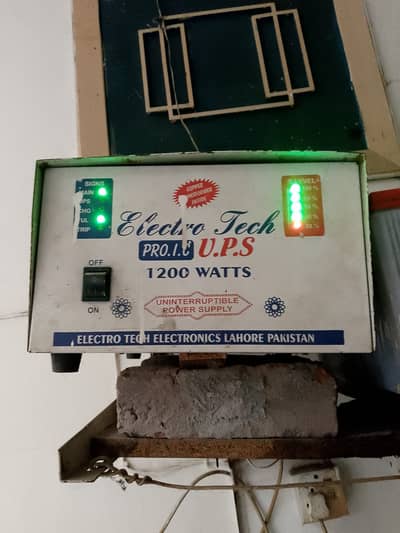 1200 watt ups (copper)