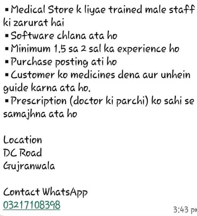 Medical Store Staff Needed