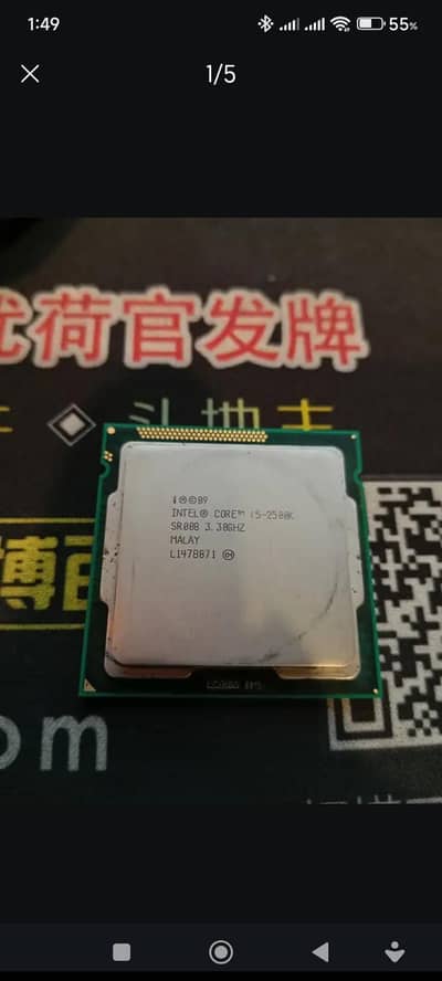Intel i5-2500K Socket: LGA 1155 Base Clock: 3.3 GHz  Turbo Boost: Up