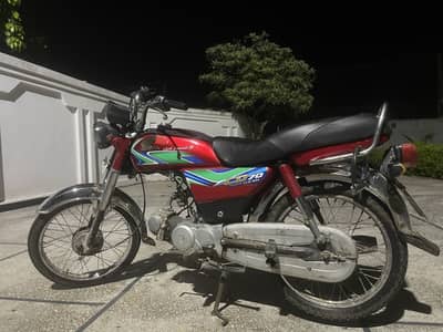 honda 70
