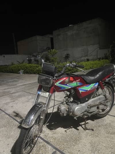 honda 70