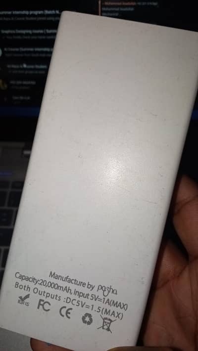 Vivo Power Bank