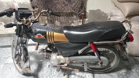 Honda 70