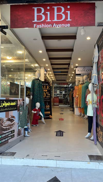 kids garments shop for sale