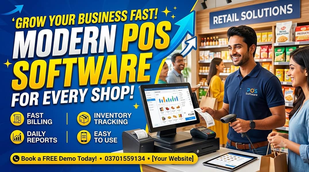 POS software 0