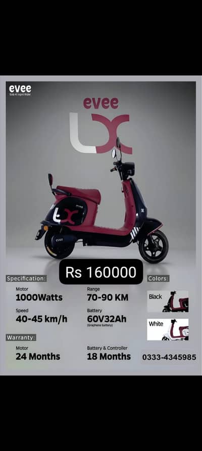 evee LX ev electric scooter available for sale