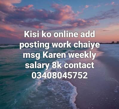 Online add posting job