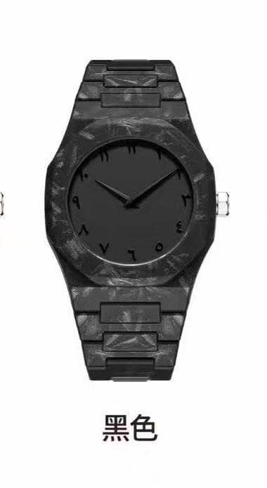 Arabic watch